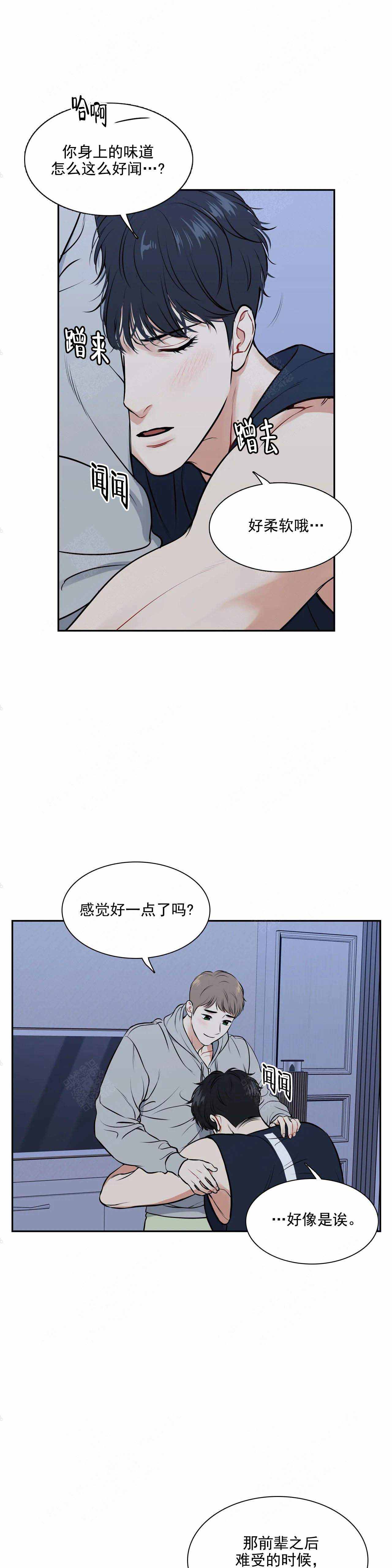 放映时代61漫画,第180话2图