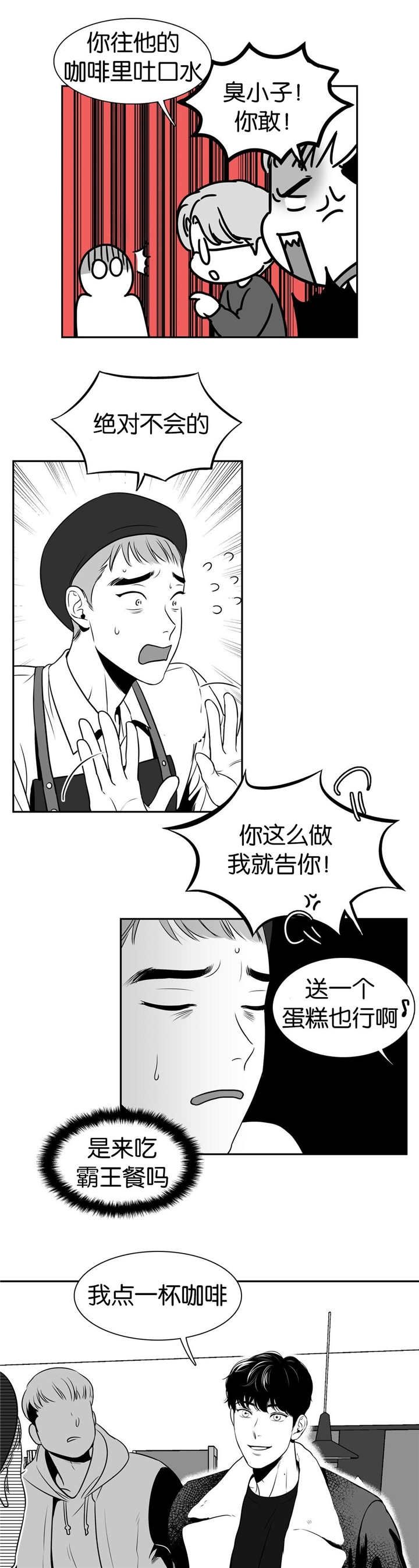 放映时代去哪看漫画,第10话2图