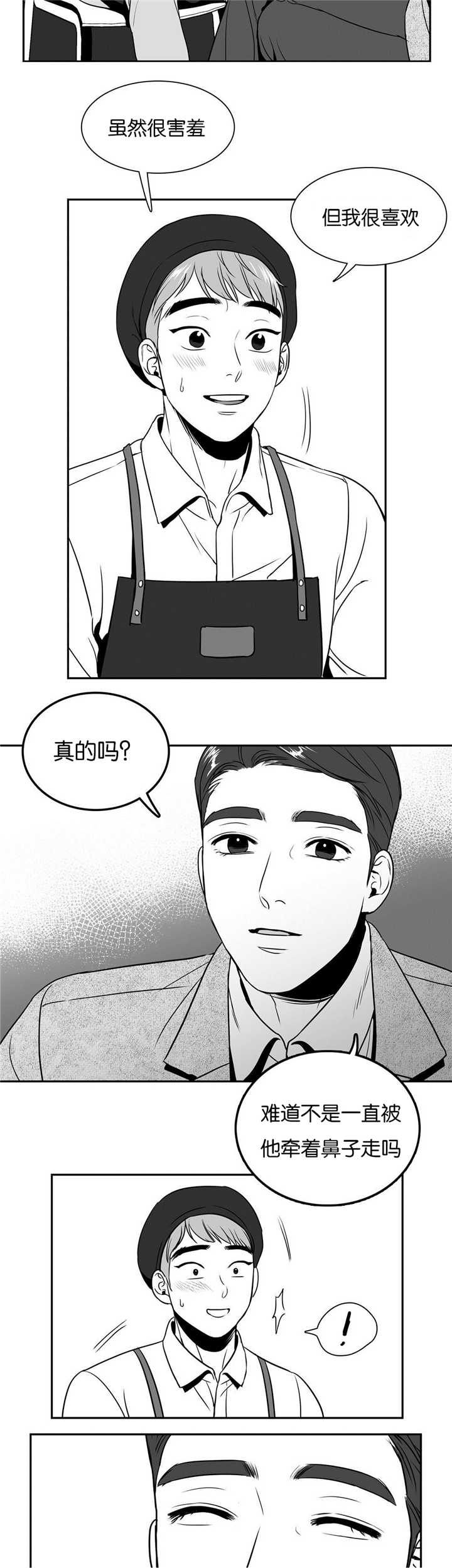 放映时代漫画app漫画,第39话1图