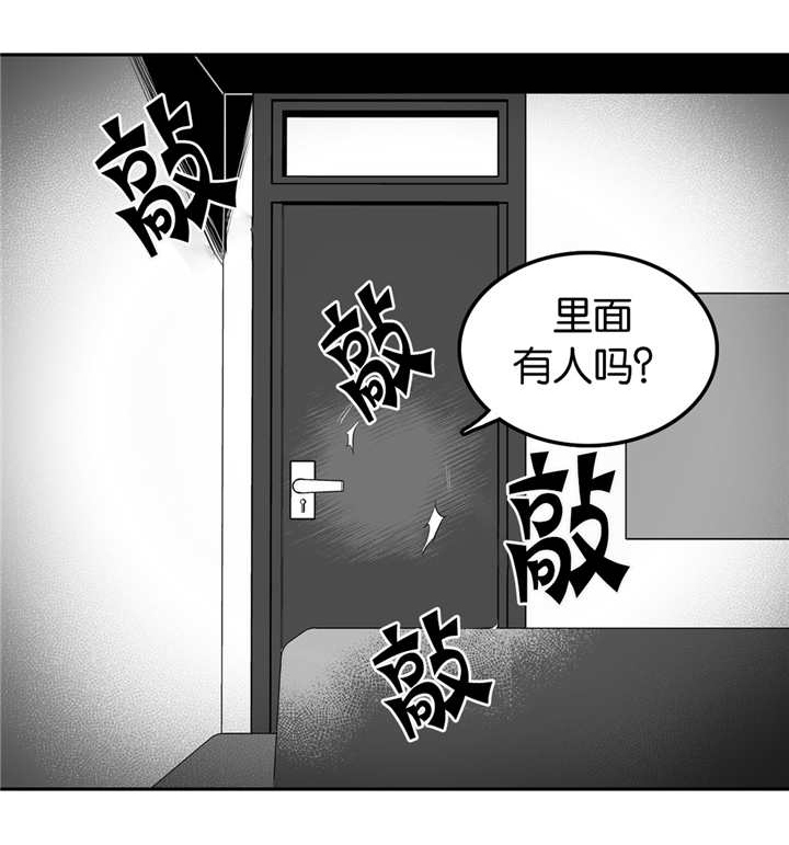 放映时代全集漫画漫画,第21话2图