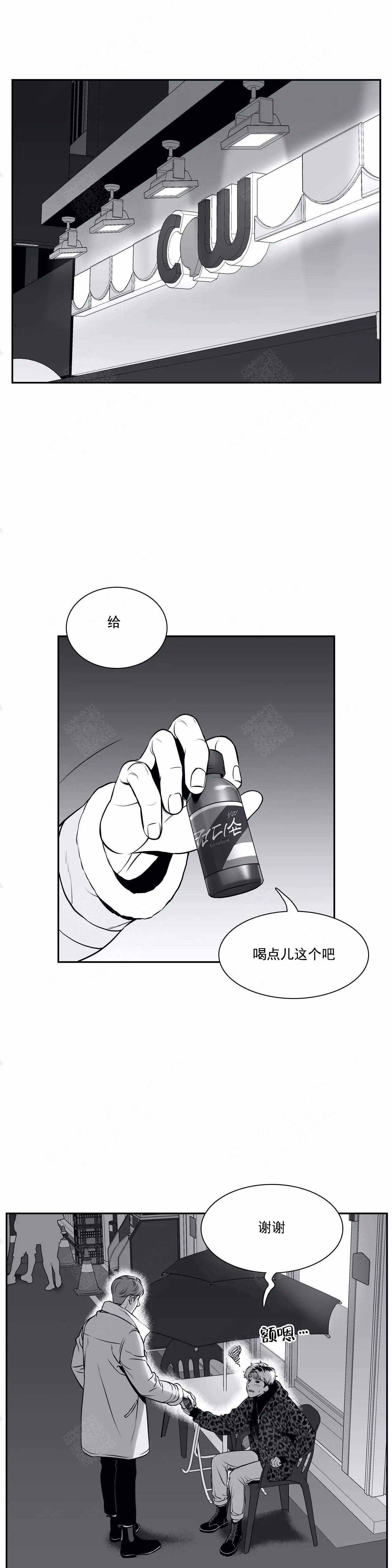 放映厅怎么添加漫画,第168话1图