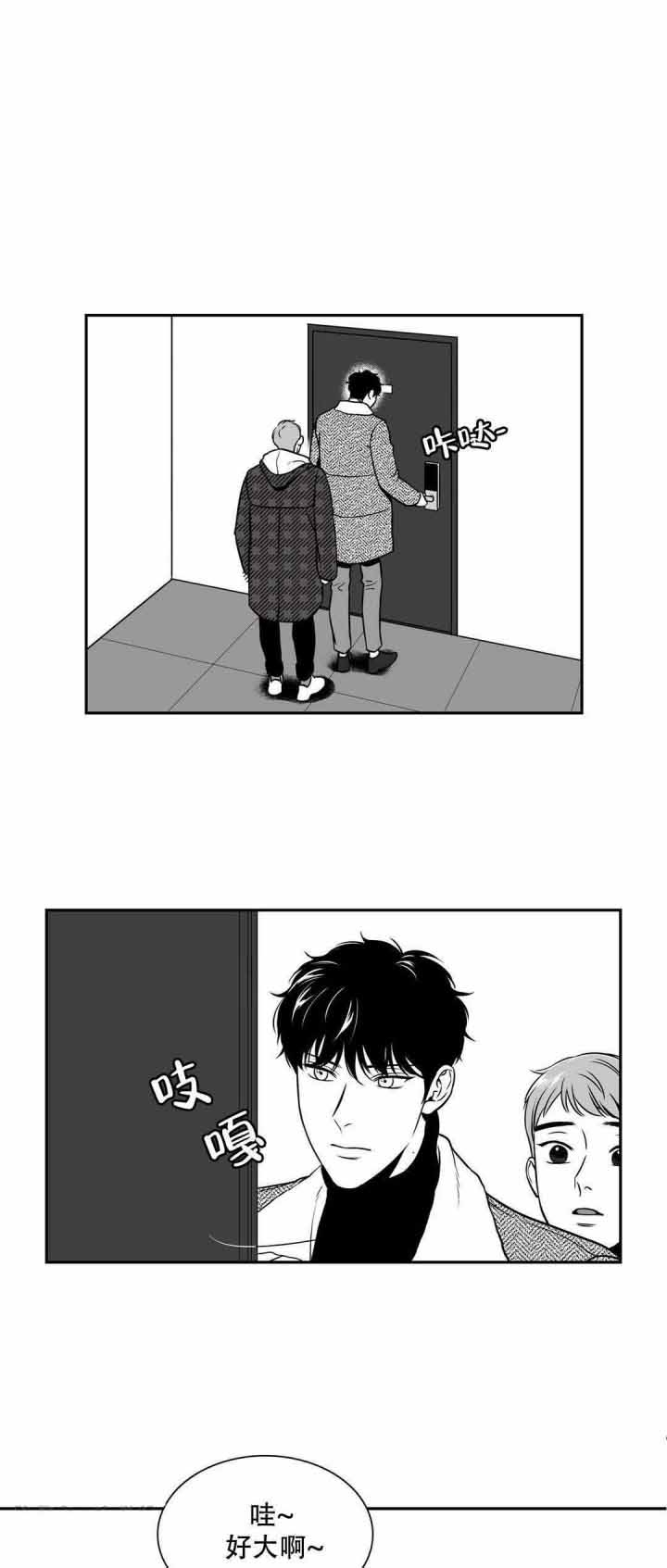 放映时代漫画资源txt漫画,第151话1图