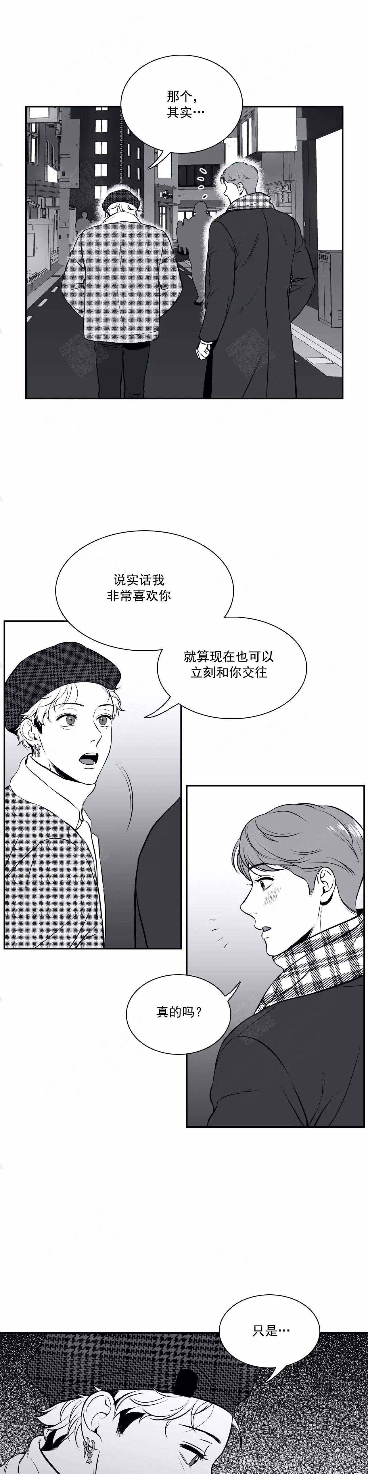 放映时代有车吗漫画,第169话1图