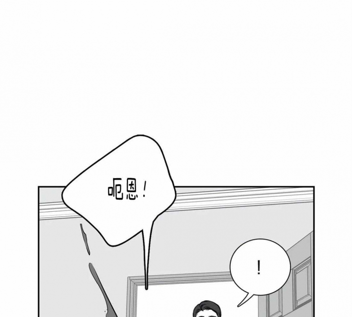 放映时代漫画app漫画,第164话2图