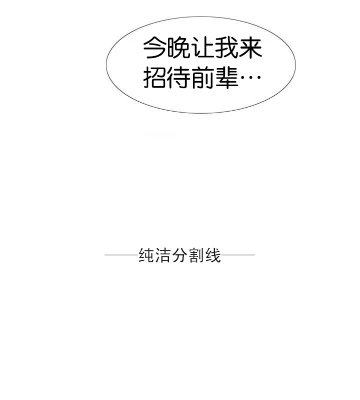 放映时代pdf资源下载漫画,第117话2图