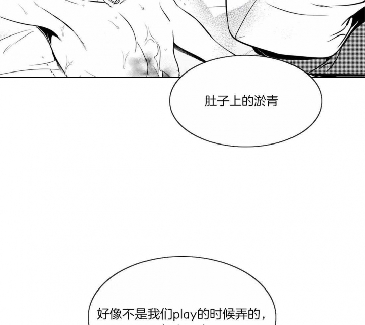 放映时代动漫在线观看漫画,第157话2图