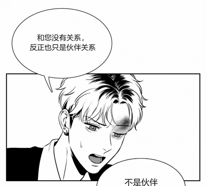 放映时代漫画app漫画,第161话1图