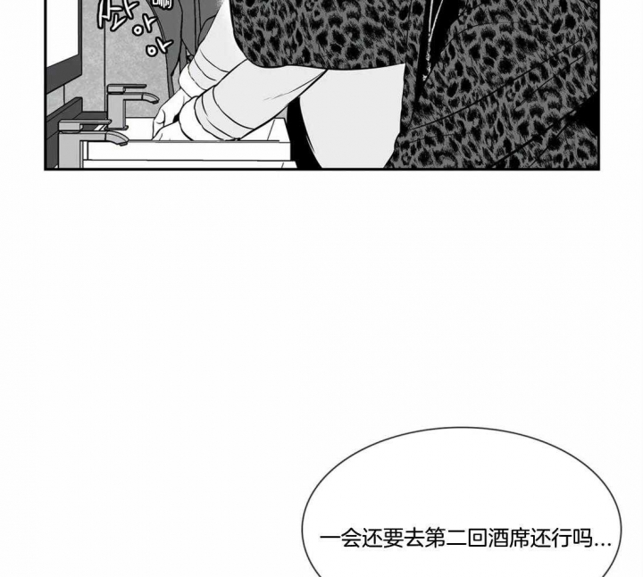 放映时代漫画百度网盘资源下载漫画,第167话2图