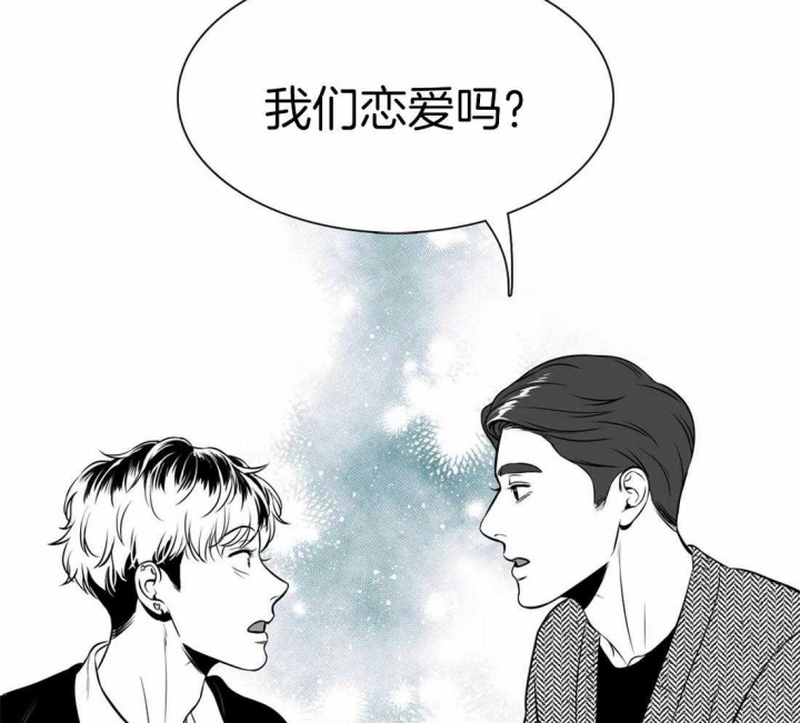 放映员名单全部漫画,第161话1图