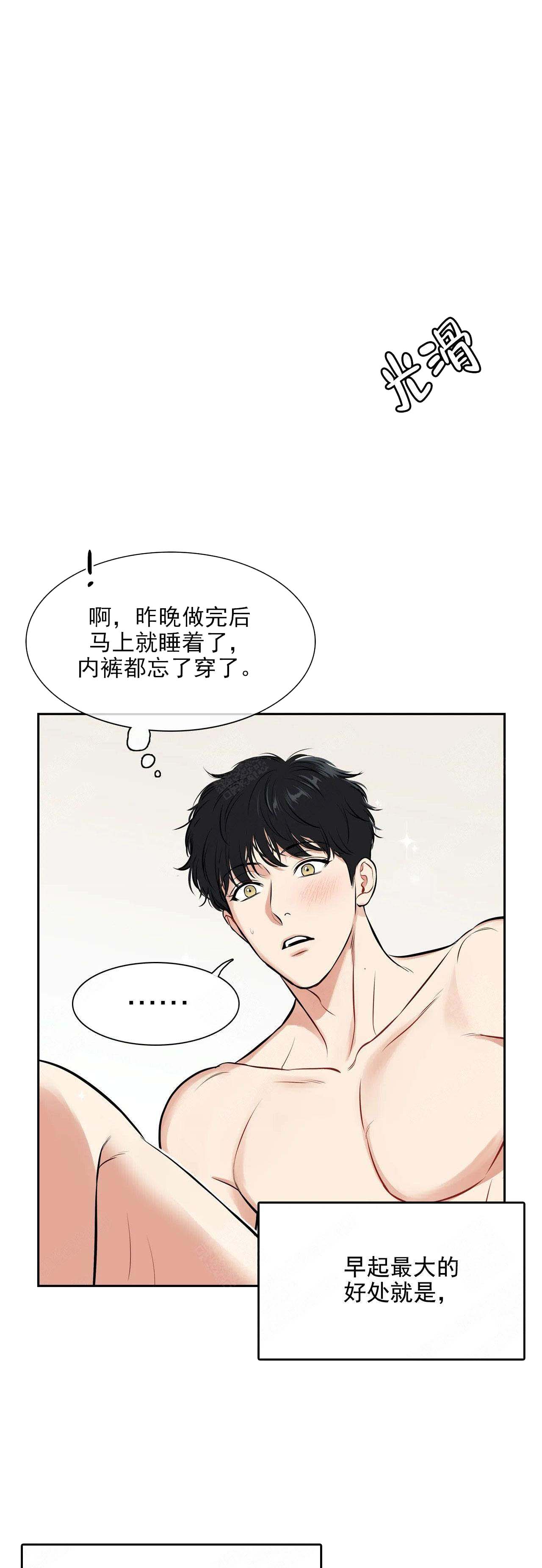 放映时代漫画app漫画,第176话1图