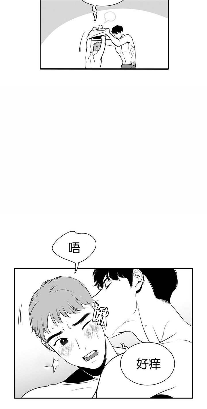 放映时代漫画app漫画,第7话1图