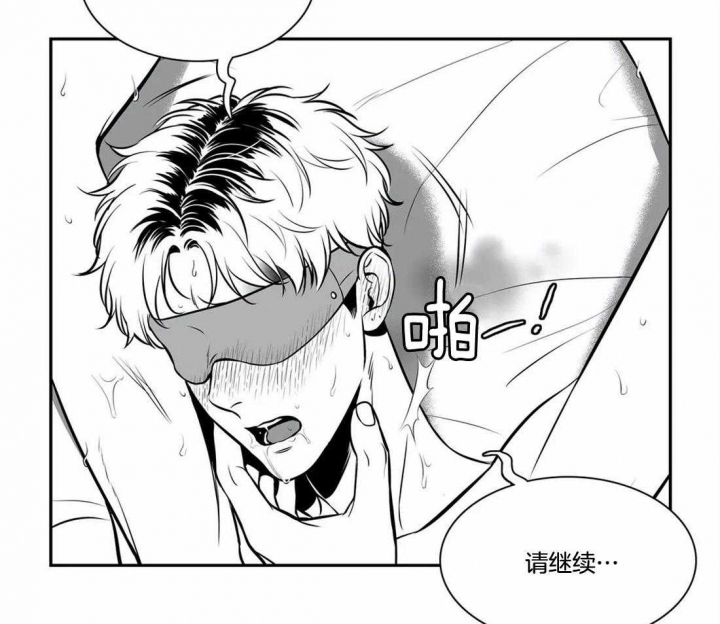 放映厅怎么添加漫画,第165话1图