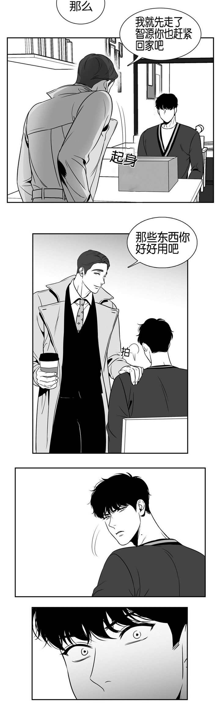 放映时代漫画免费观看漫画,第34话1图