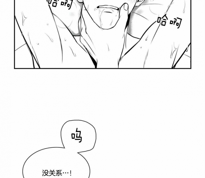 放映时代漫画资源txt漫画,第164话2图