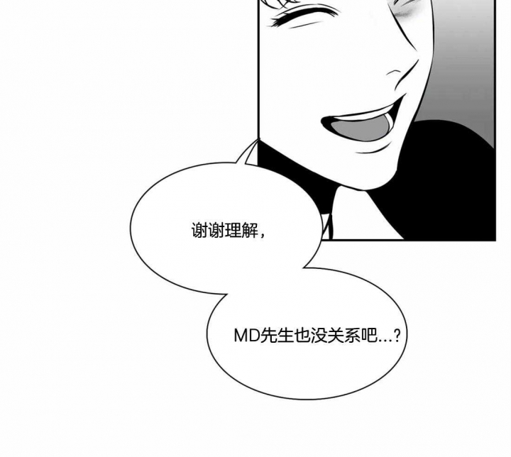 放映时代漫画在哪里看漫画,第162话2图