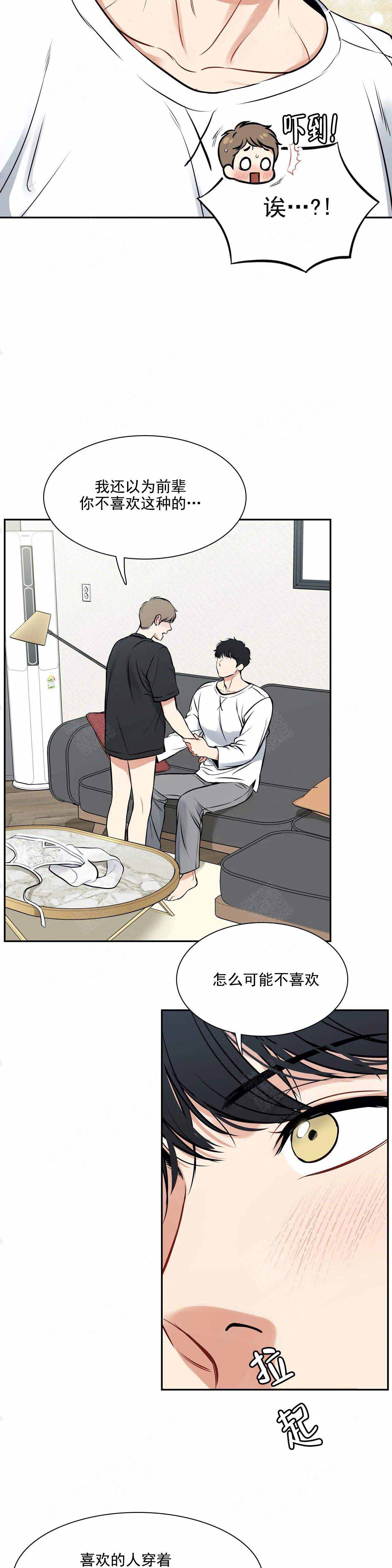 放映时代未删减漫画,第185话1图