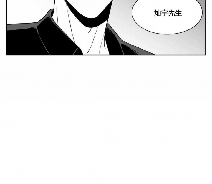 放映时幻灯片为什么不平滑了漫画,第165话1图