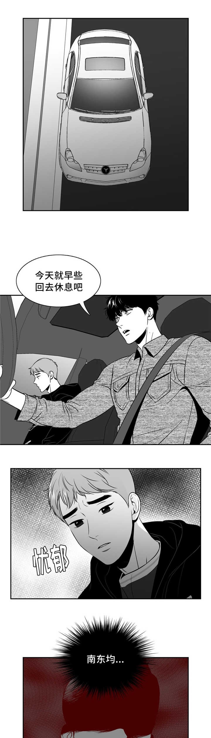 放映时代去哪看漫画,第123话1图