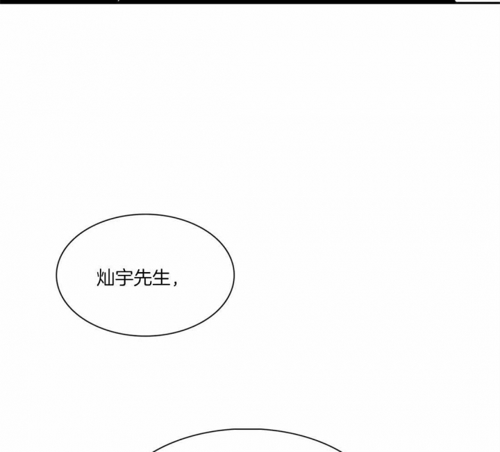 放映员名单全部漫画,第161话2图