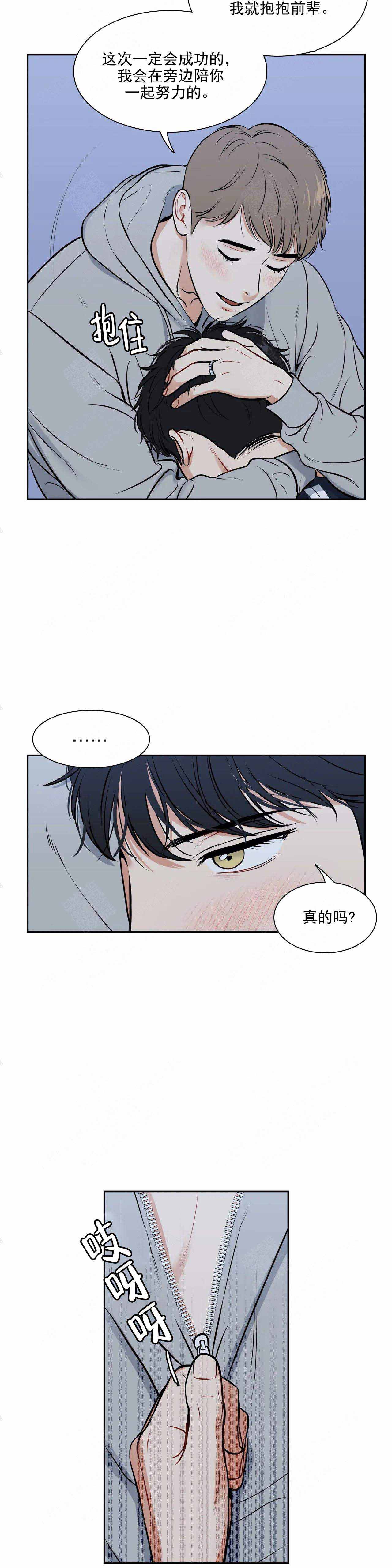 放映室漫画,第180话1图