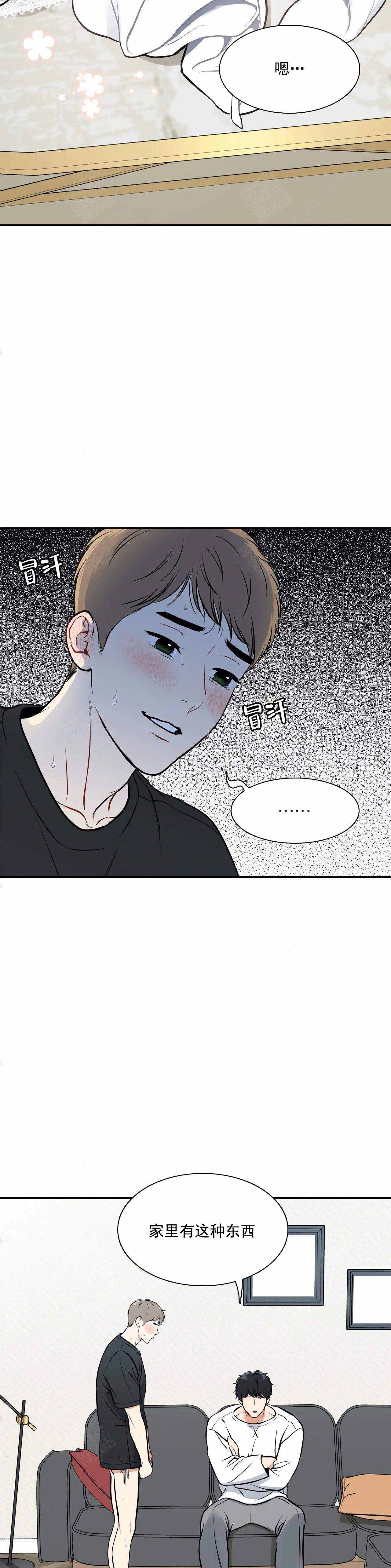 放映时间漫画,第185话2图