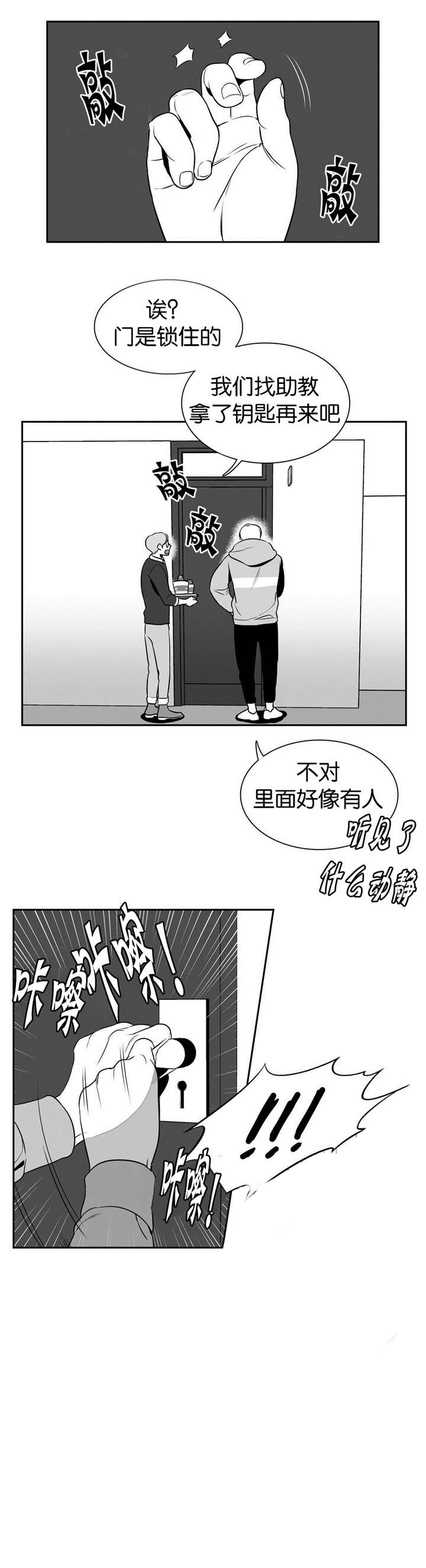 放映时代免费观看漫画,第21话2图