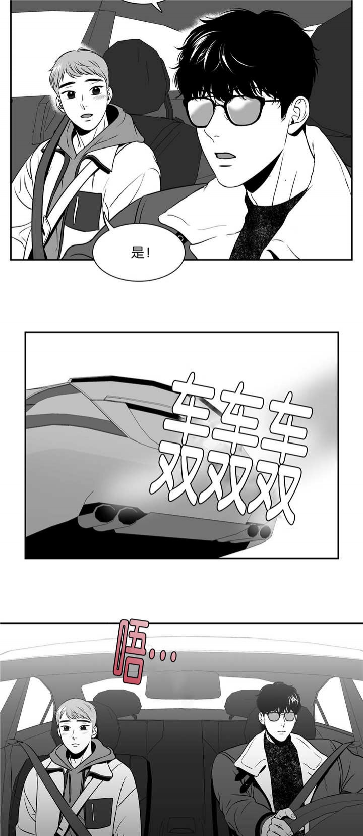 放映时代去哪看漫画,第113话2图