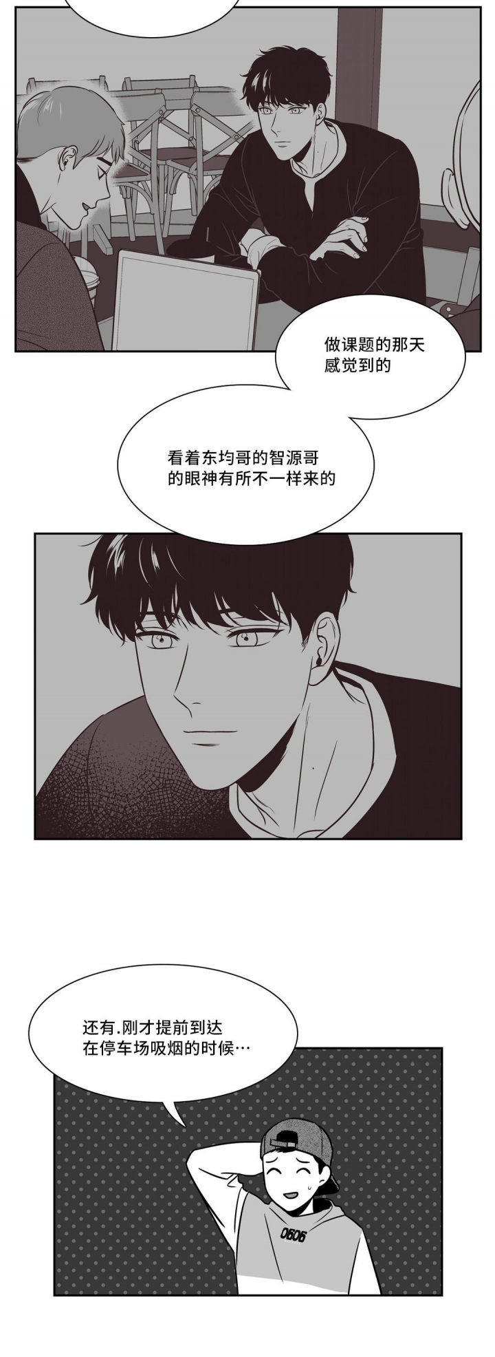 放映时代漫画资源txt漫画,第127话2图