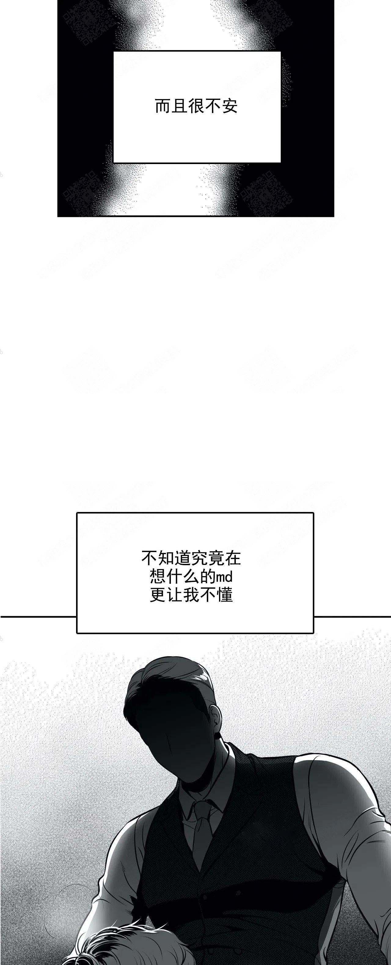 放映室在线影院漫画,第173话2图