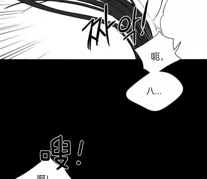 放映时代无删减版漫画,第158话2图