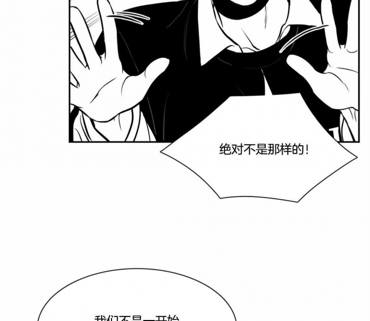 放映时代去哪看漫画,第162话2图