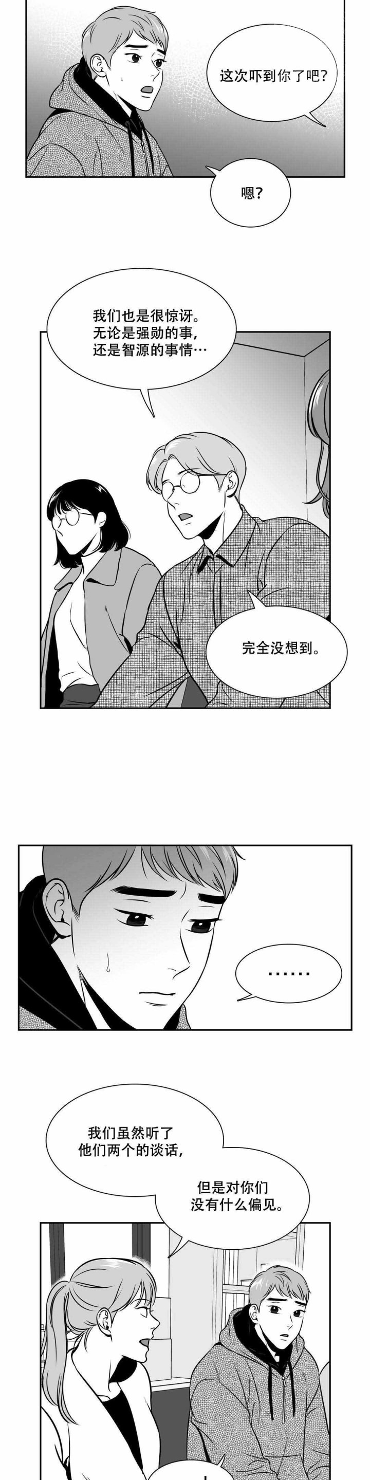 放映时代漫画的作者是谁漫画,第154话1图