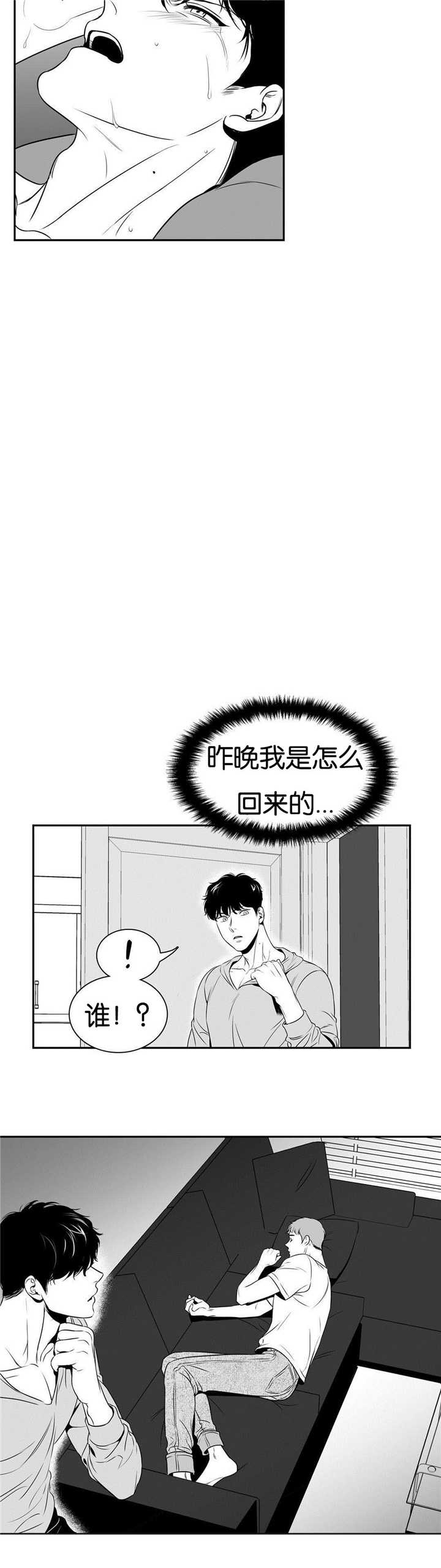 放映时代漫画在哪里看漫画,第58话1图