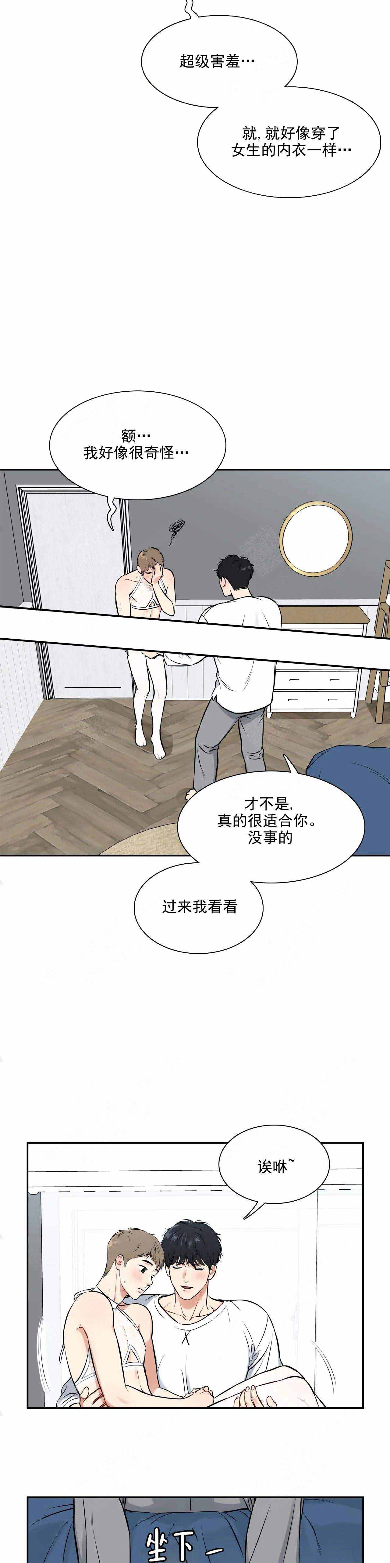 放映时代漫画,第186话1图