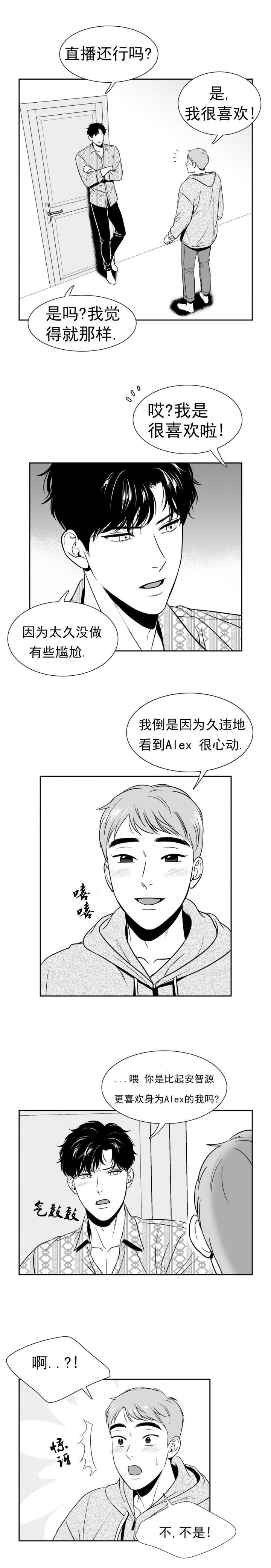 放映时代漫画在哪里看漫画,第132话1图