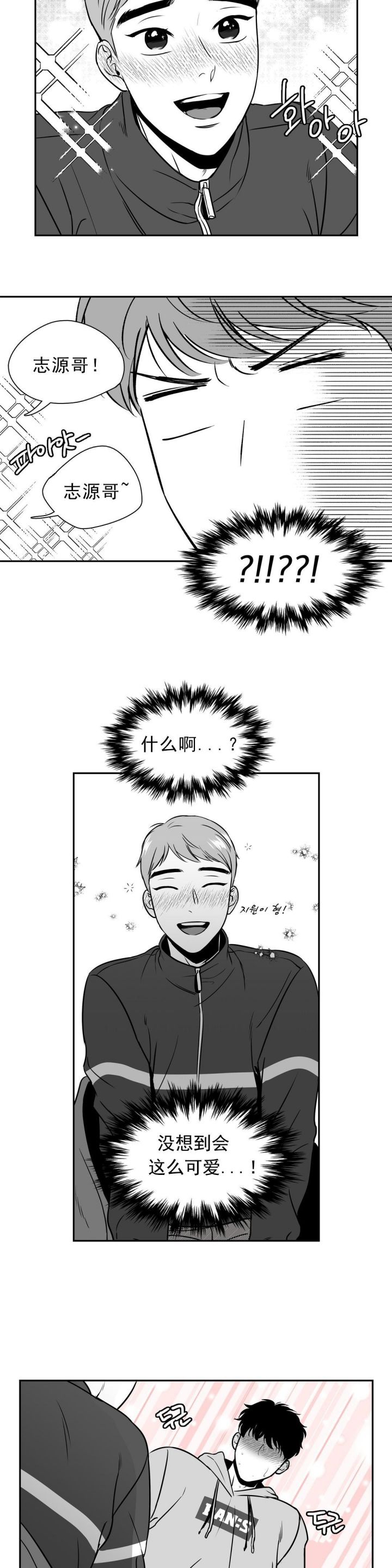 放映时代韩国漫画在线阅读免费漫画,第130话2图