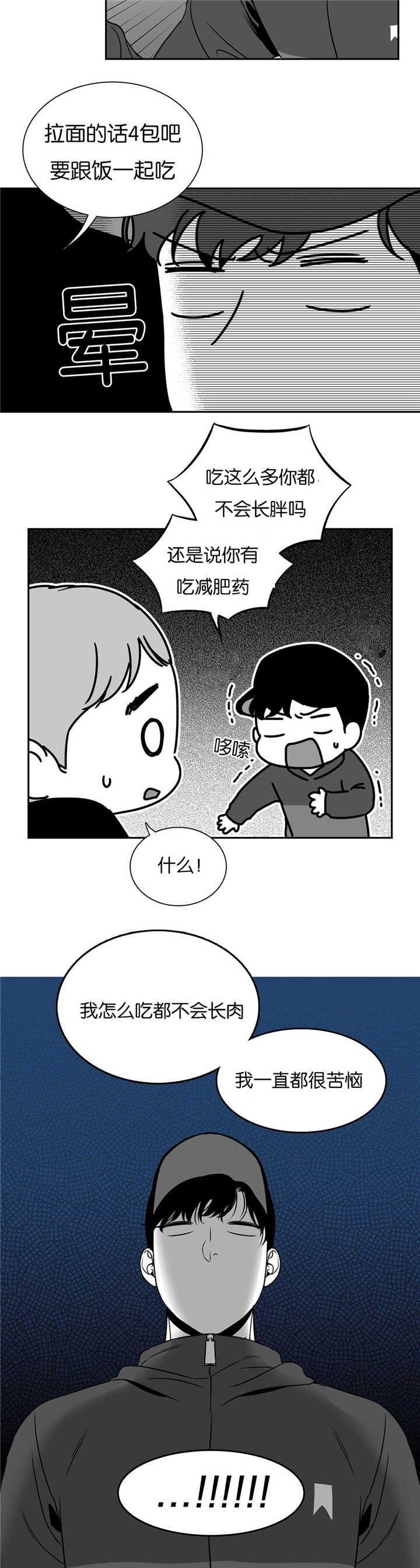 放映时代去哪看漫画,第49话1图