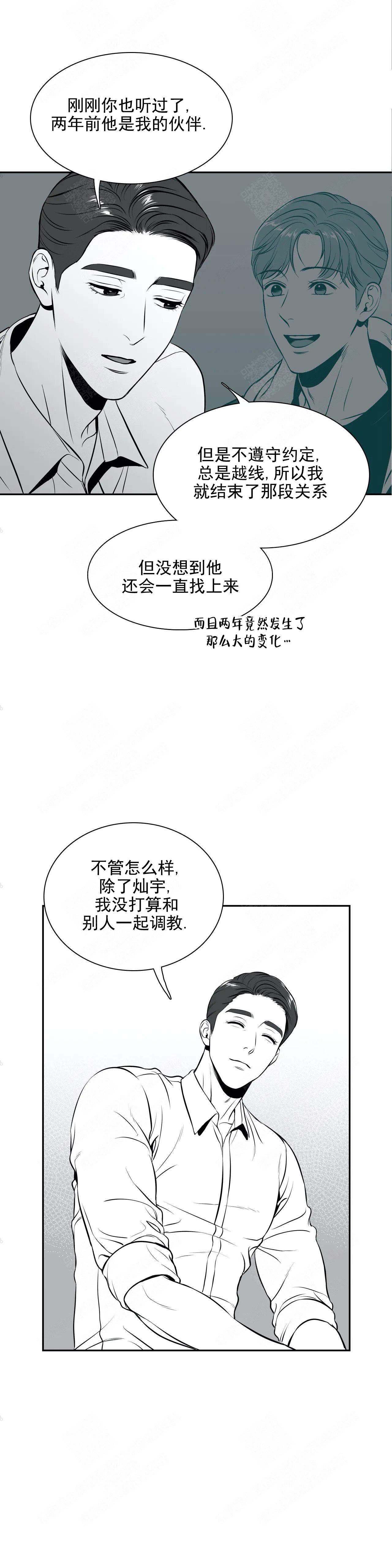 放映时代漫画原版在哪看漫画,第174话2图