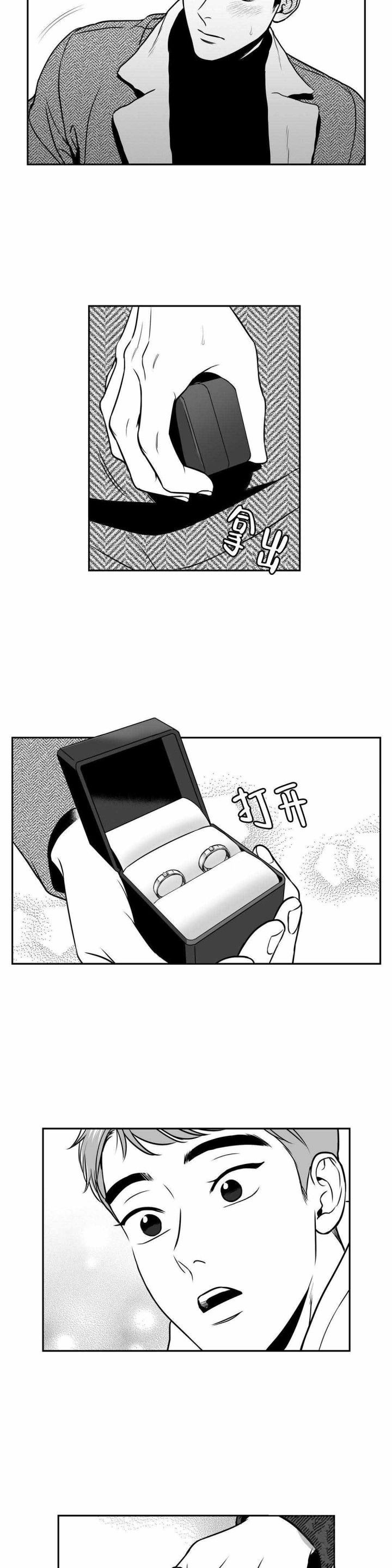 放映时代漫画全集漫画,第151话2图