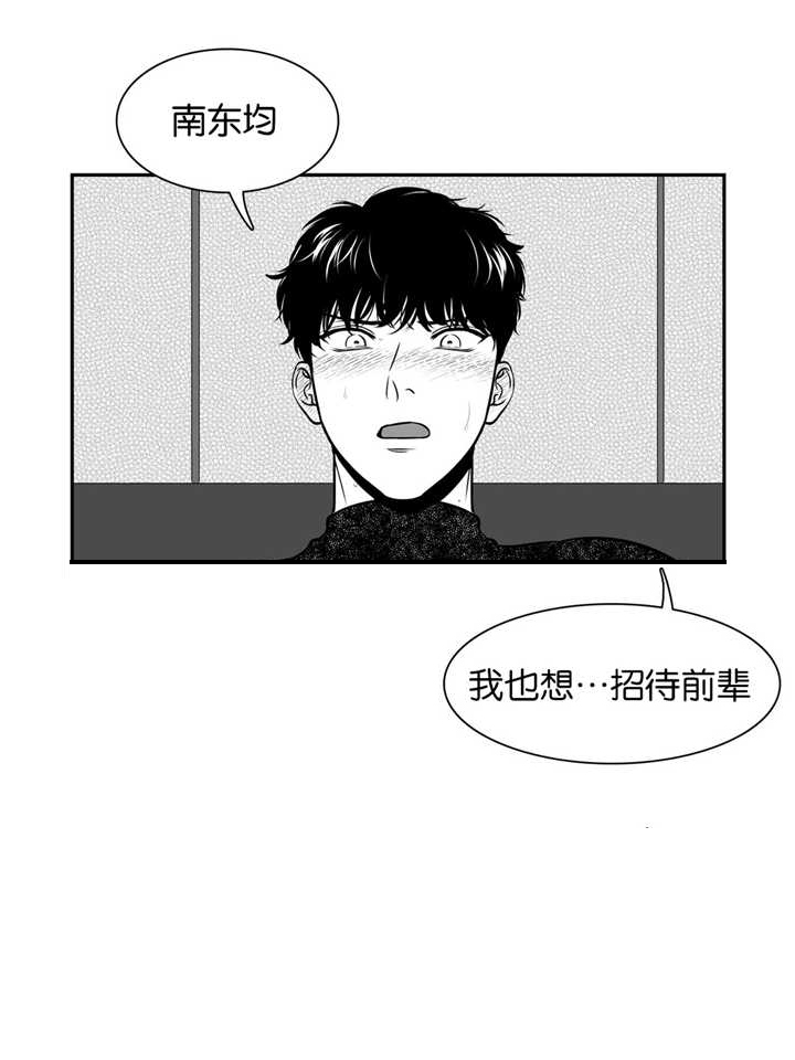 放映时代pdf资源下载漫画,第117话1图