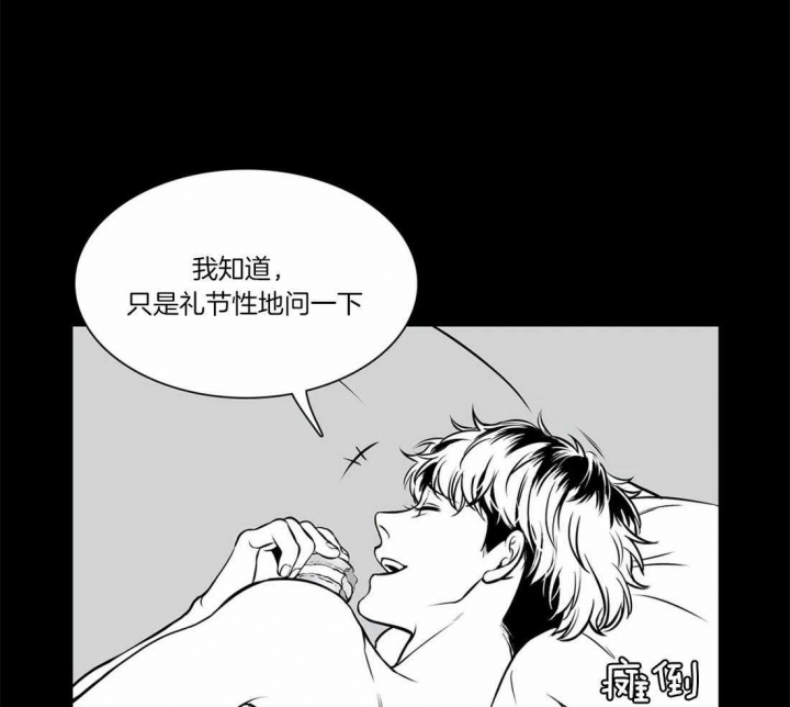 放映时代pdf资源下载漫画,第159话2图