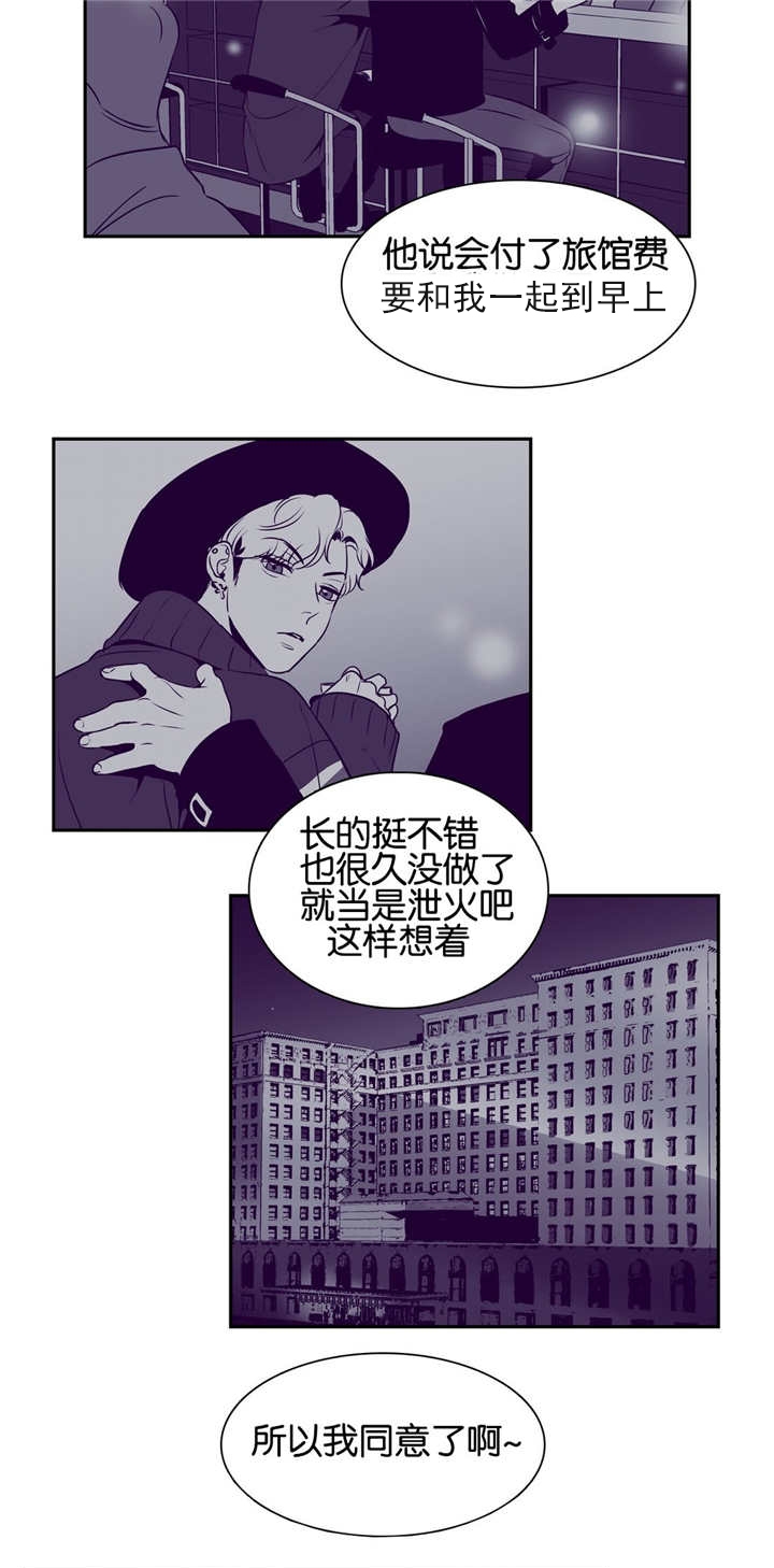 放映时代漫画全集免费阅读无删减版漫画,第29话1图