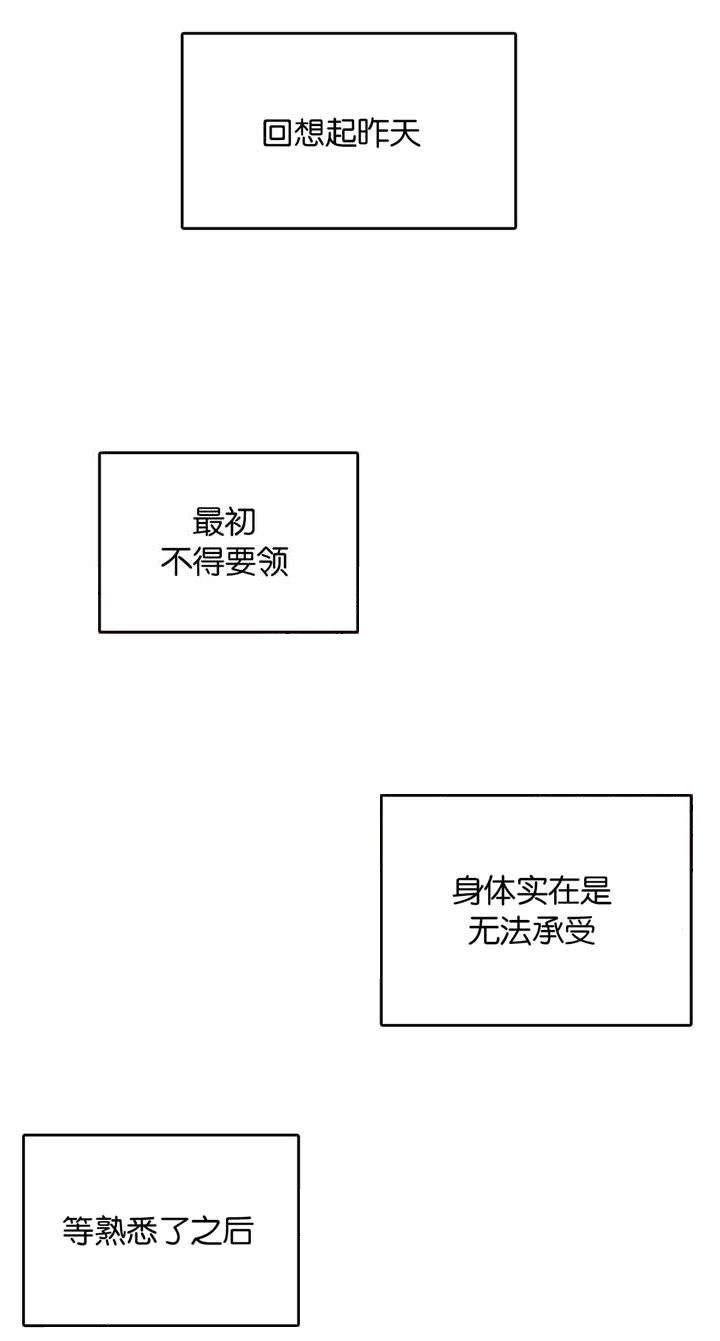 放映时代 云盘漫画,第19话1图