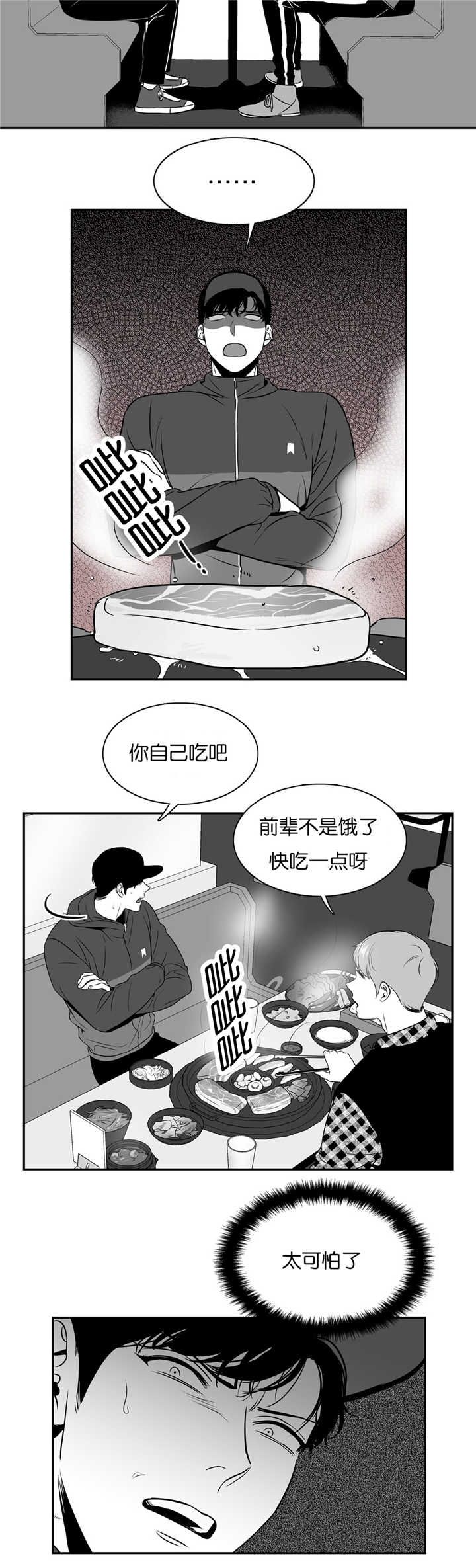 放映时代去哪看漫画,第49话1图