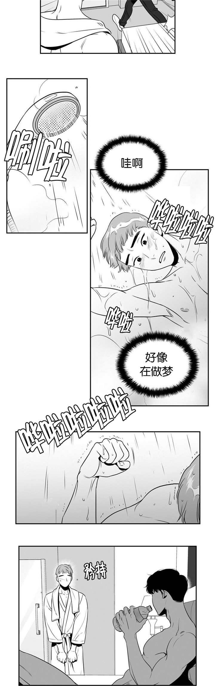 放映时代漫画app漫画,第18话1图