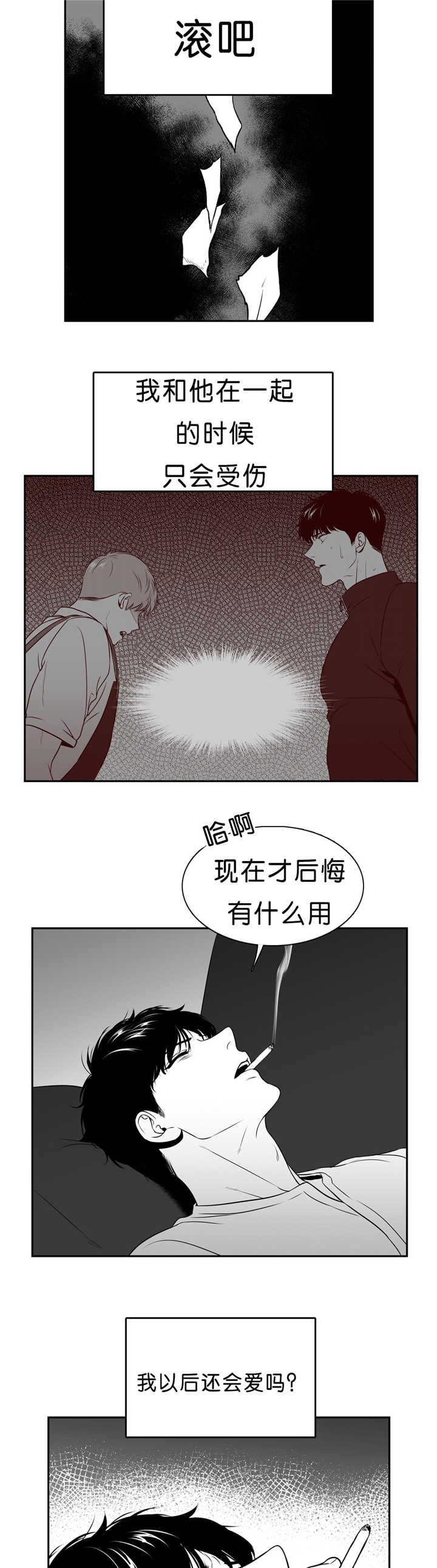 放映时代去哪看漫画,第90话1图