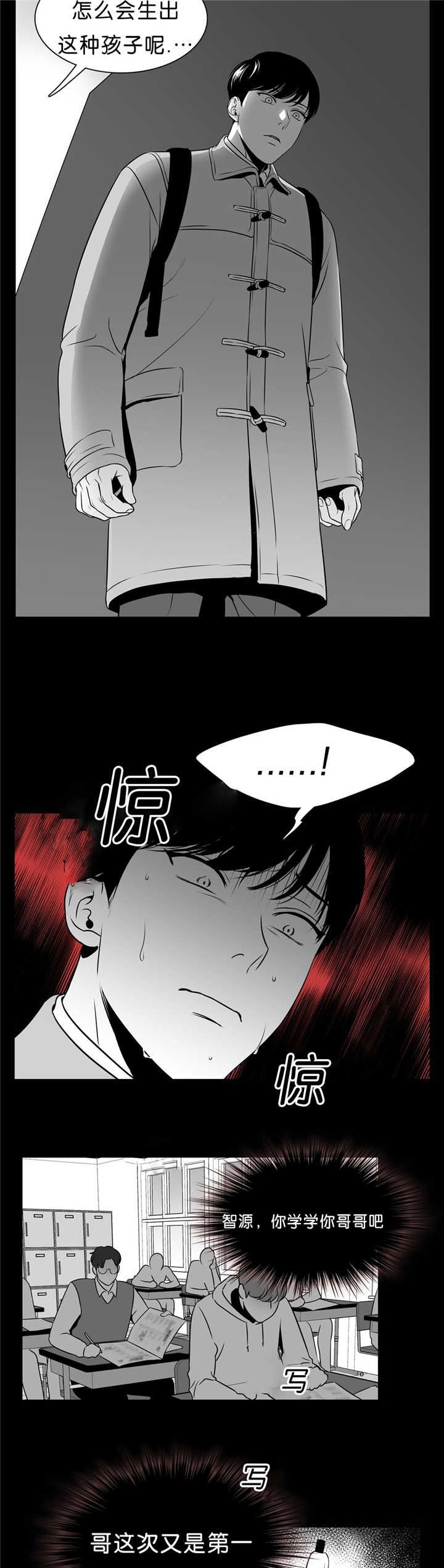 放映时代完整漫画,第87话1图