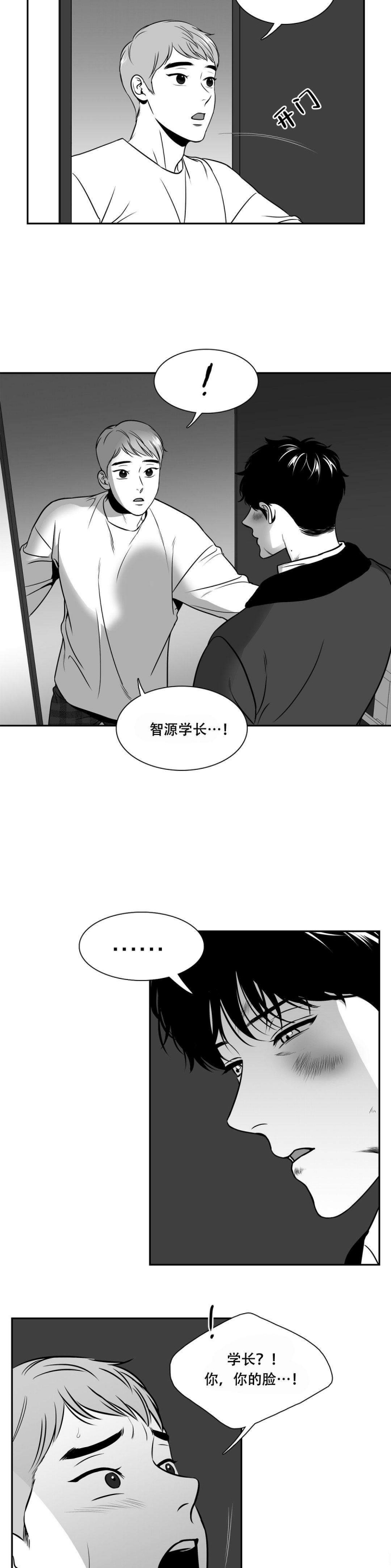 放映厅全部免费电影漫画,第146话1图