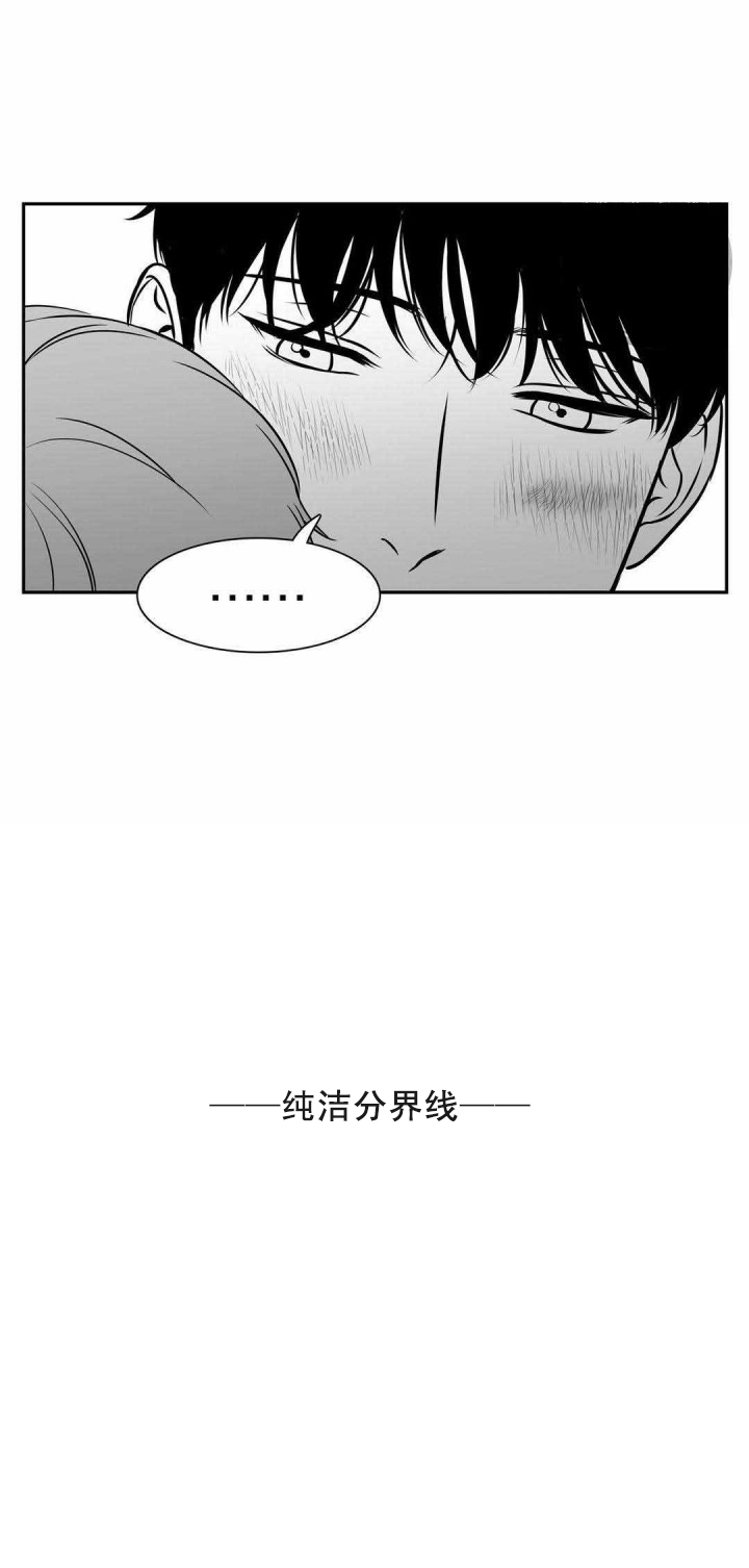 放映厅全部免费电影漫画,第150话1图