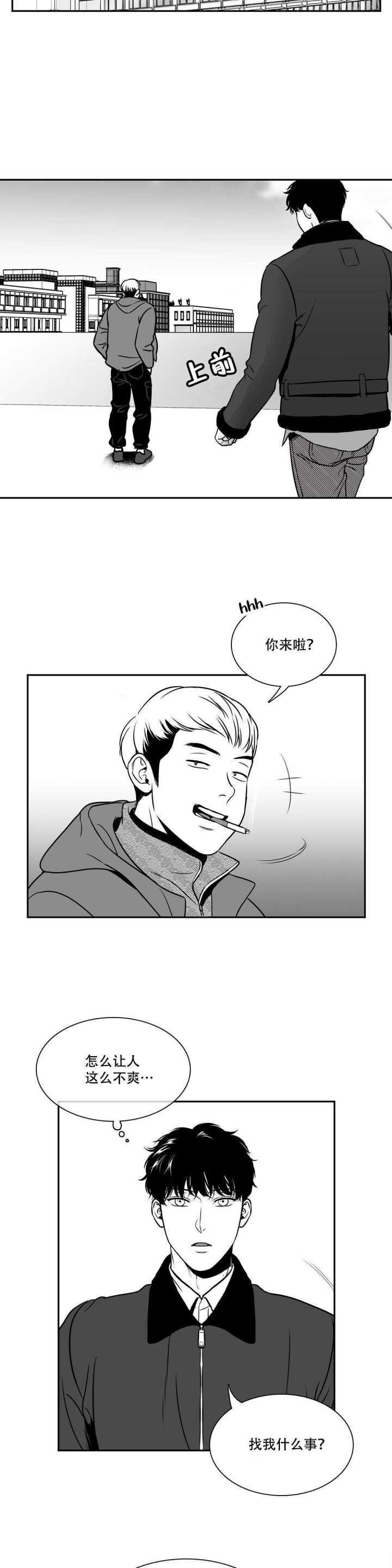 放映时代漫画全集免费漫画,第141话1图